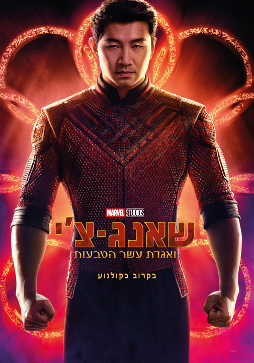 פוסטר